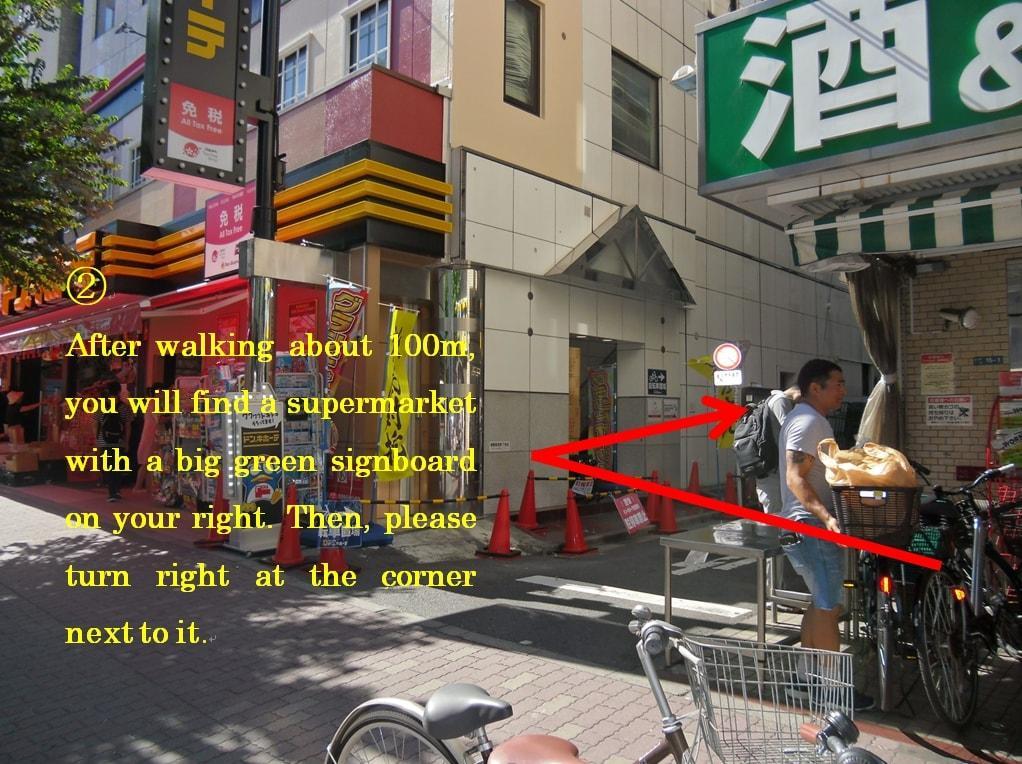 Shin Okubo Sekitei Hotel Präfektur Tokio